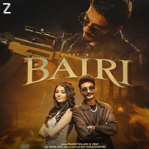 Bairi artwork